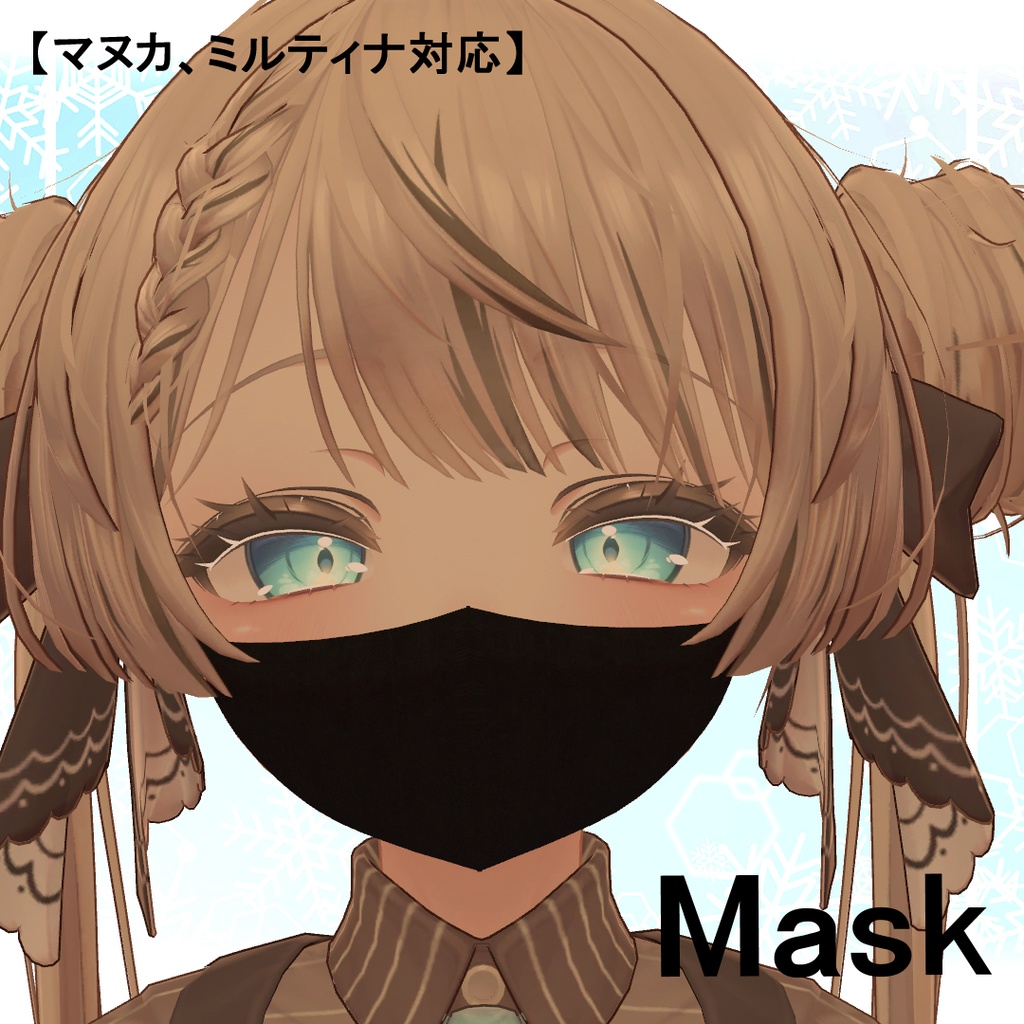 【Mask】マスク image