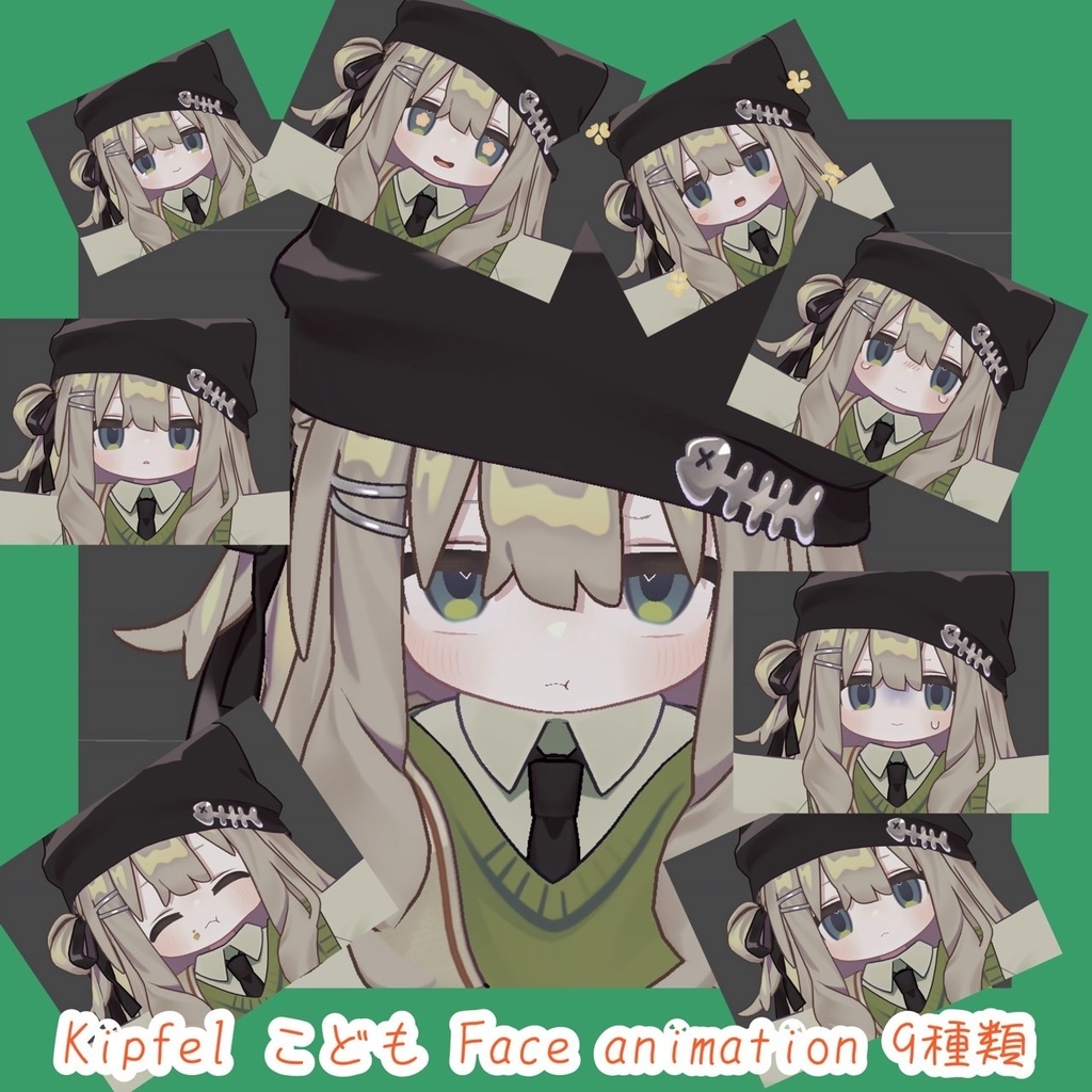 Kipfel Kodomo Face animation set 9種類入 image