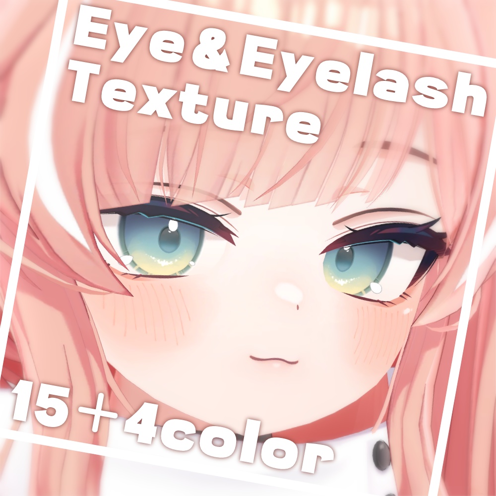 LiteLook eye texture image