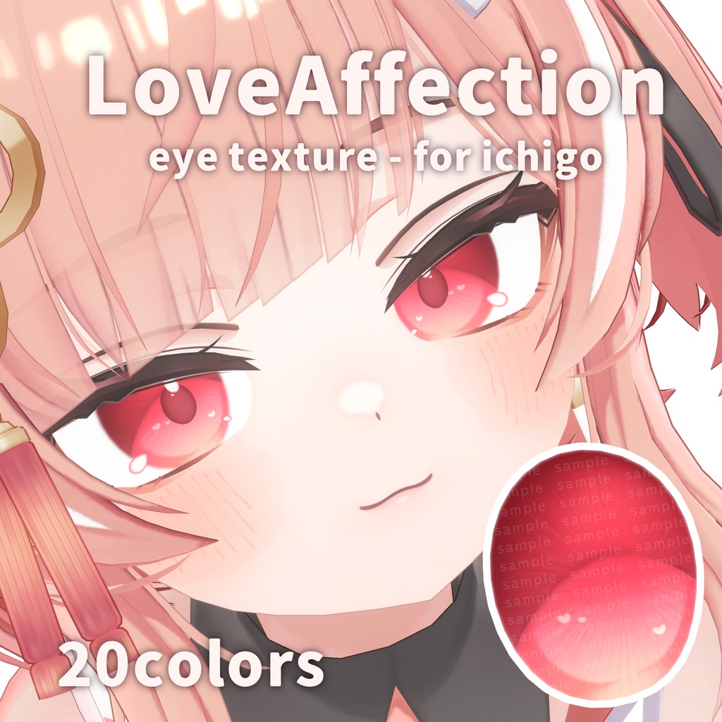 LoveAffection EyeTexture image