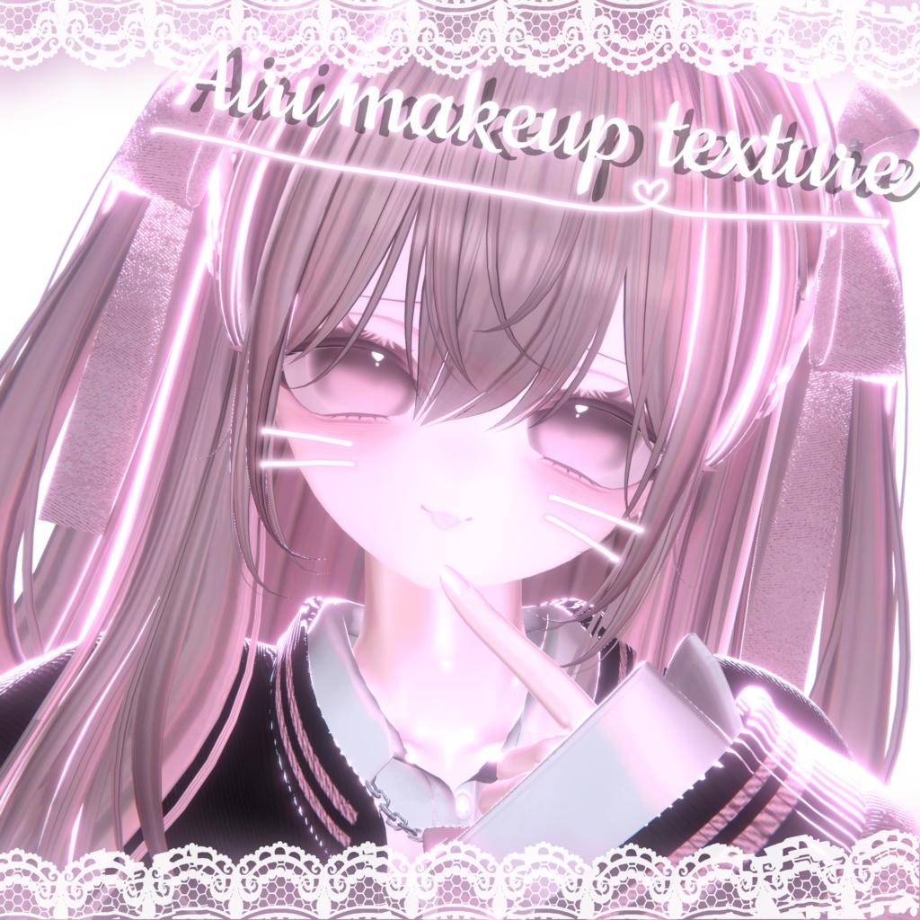 【愛莉Airi】Airi makeup♡texture image