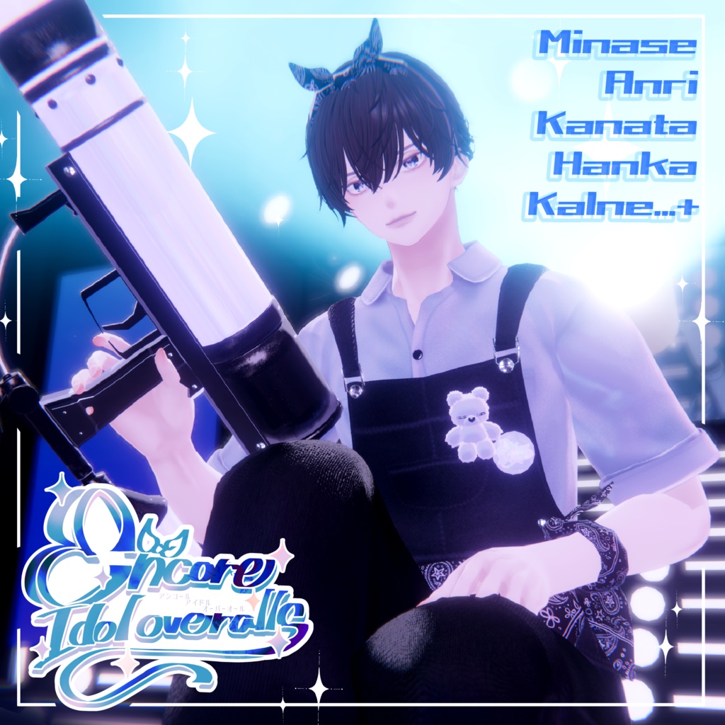 Encore Idol Overalls image