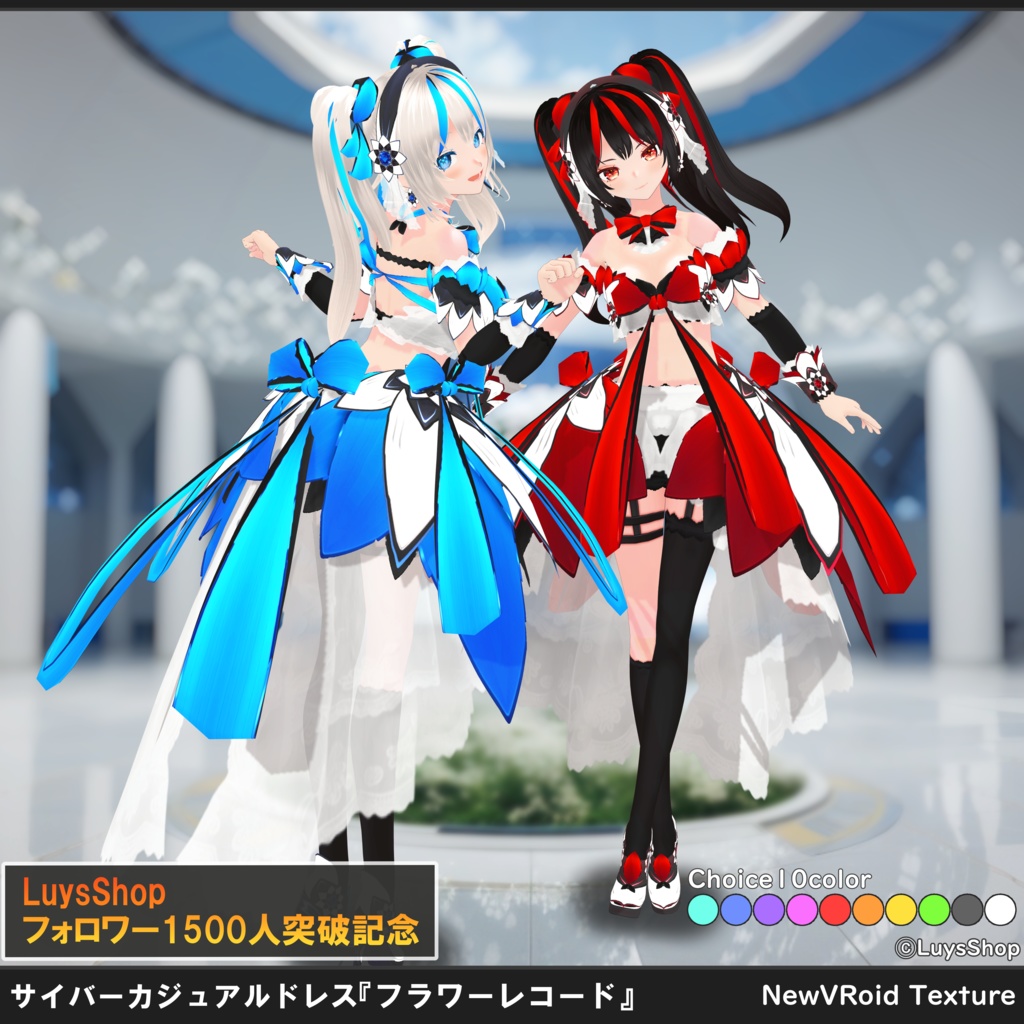 【VRoid 正式版】サイバーカジュアルドレス【フラワーレコード】 image