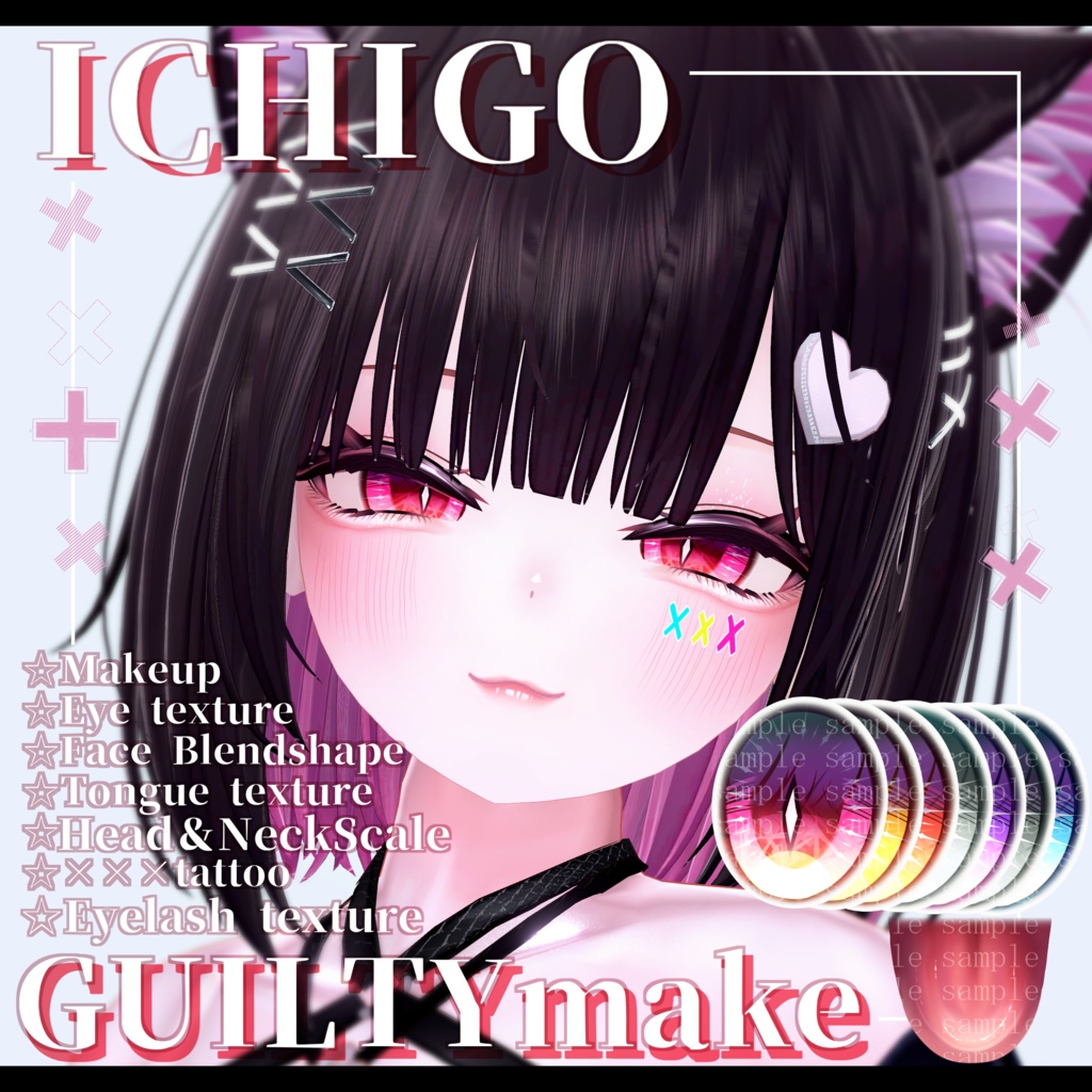 GUILTY MAKEUP Face BlendshapeEye TextureMakeup and more! A luxurious 7-piece set! Guilty Makeup With this one set, anyone can become a sinfully alluring woman! For Ichigo-chan image