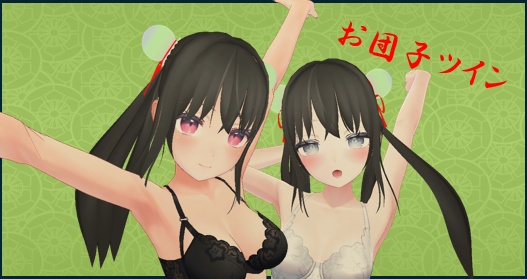 [Original Hair] Twin Buns (Remake) image