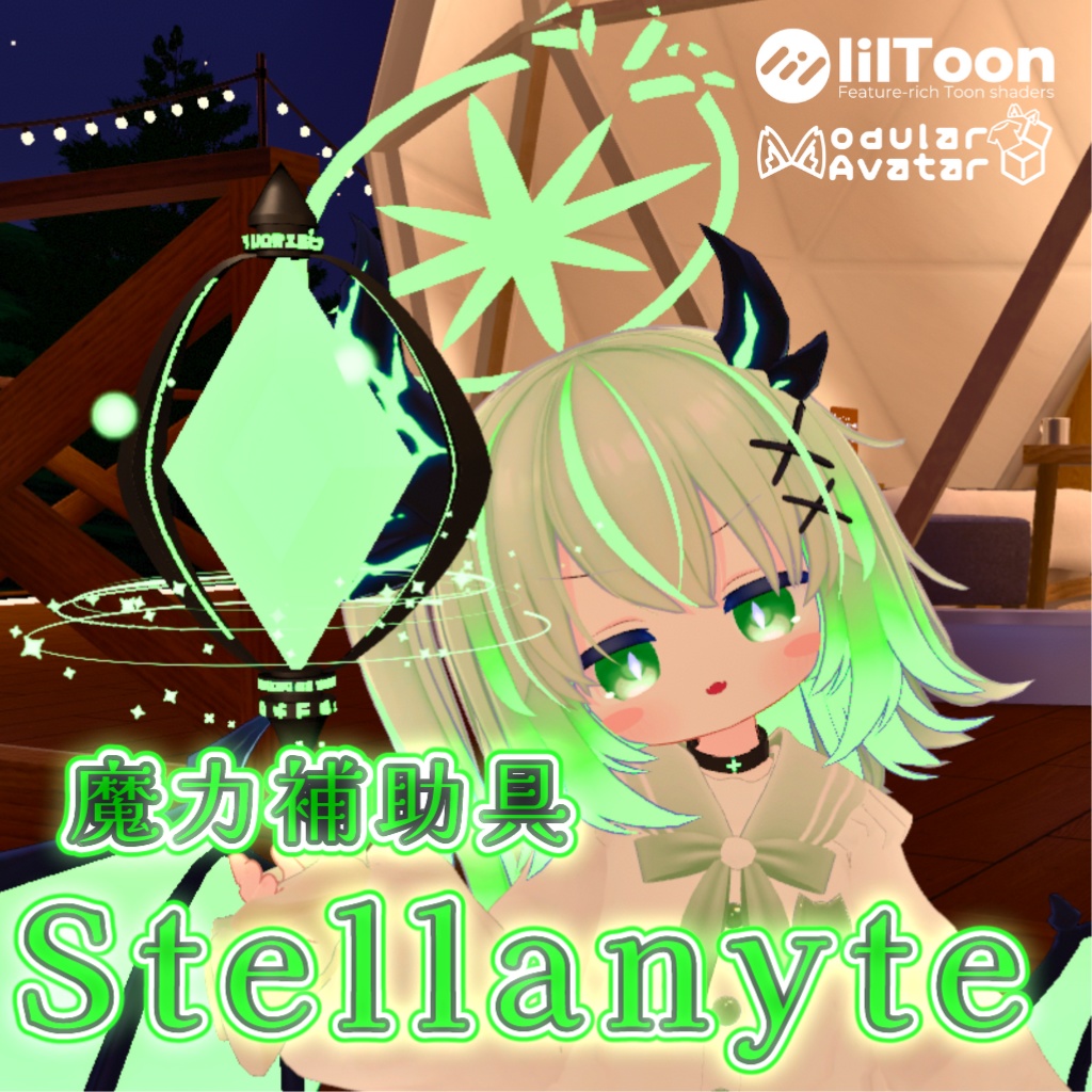 【MA対応】魔力補助具 Stellanyte -ステラナイト- image