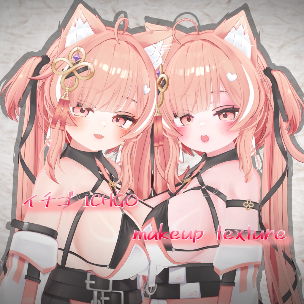 Strawberry - ICHIGO makeup&bodytexture image