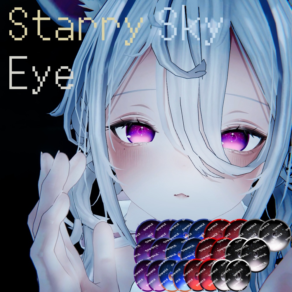 Starry Sky Eye image