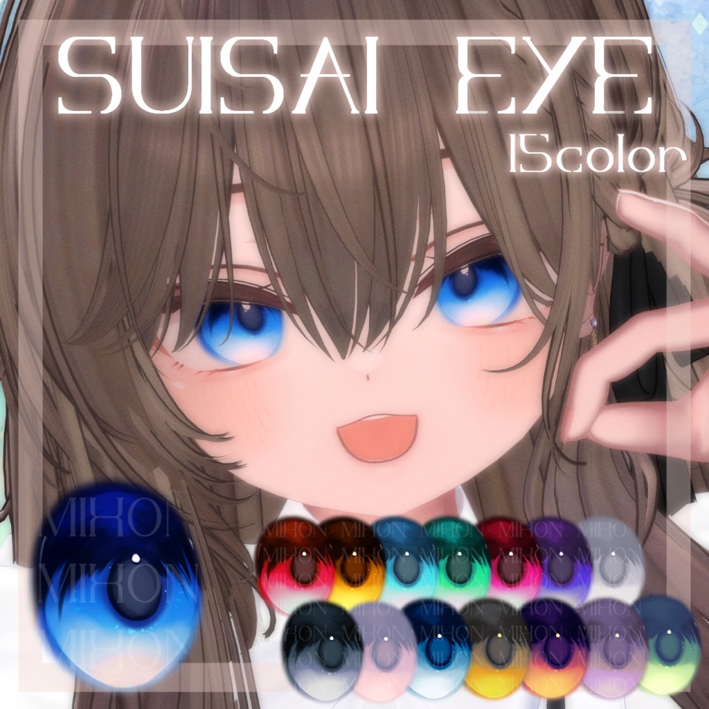 SUISAI EYE [15Colours] image