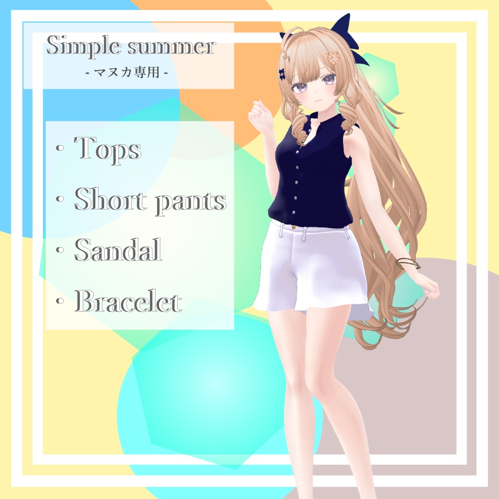 【マヌカ専用】Simple_summer　 image