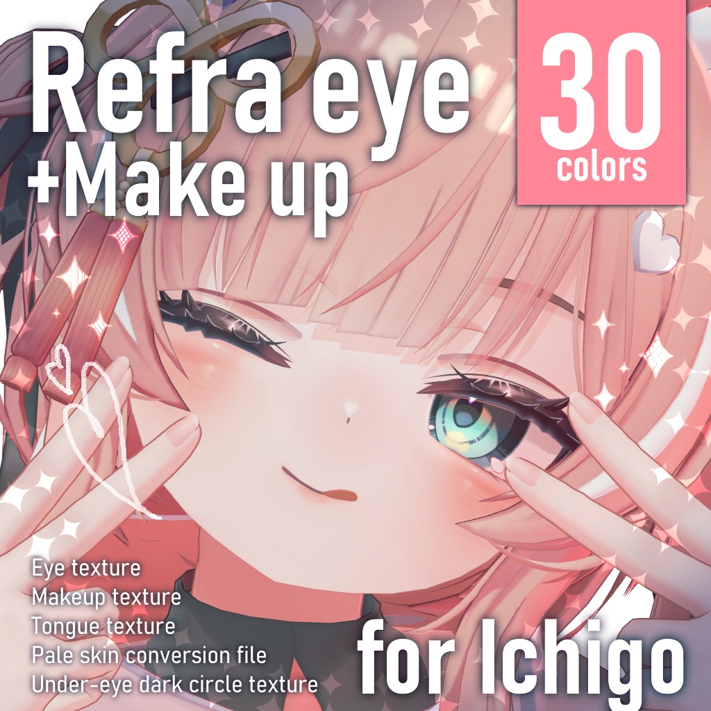 [Ichigo Exclusive] Refra eye  Makeup texture (with tongue!) image