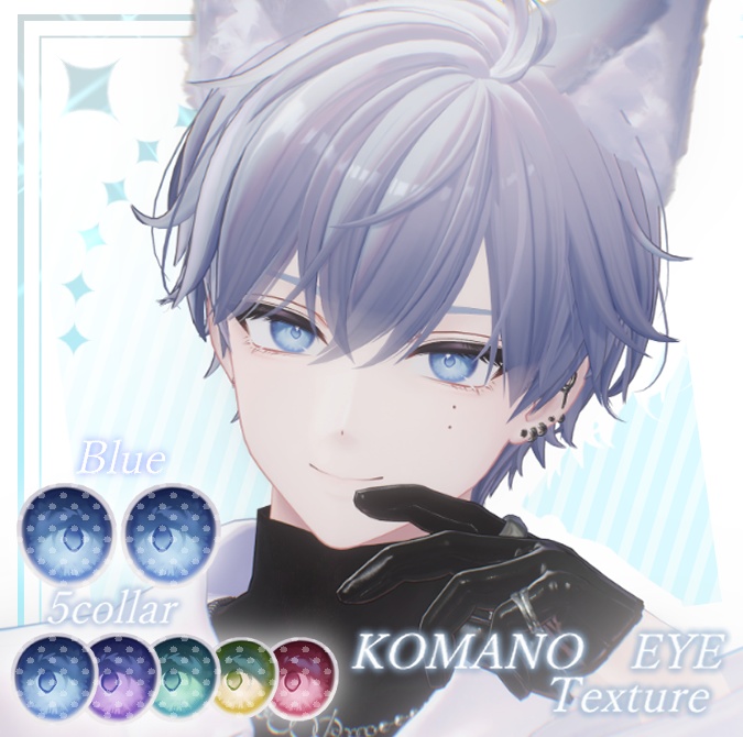 〖狛乃くん専用〗Free＿Eye＿Texture image