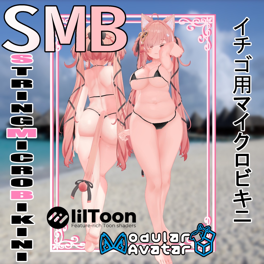 String Micro Bikini  For Strawberries image