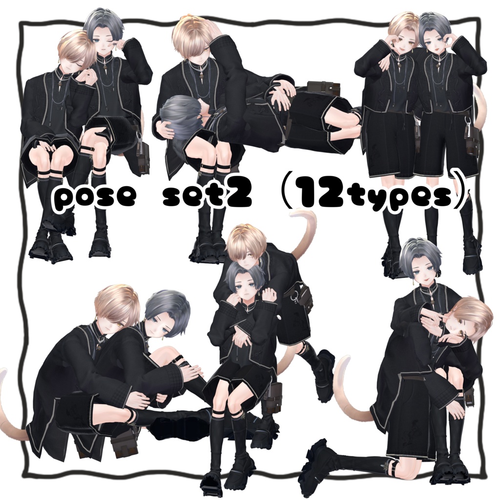 Pair Pose Set image
