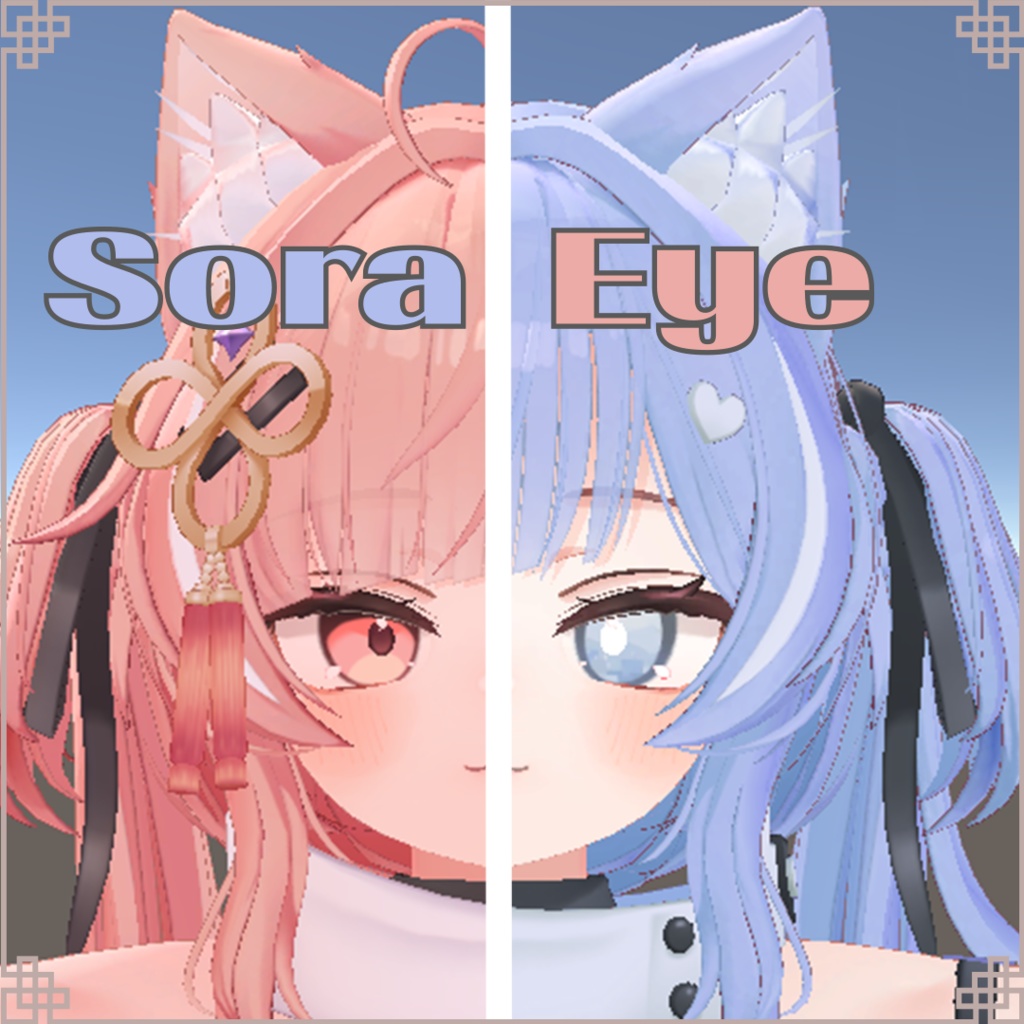 [Ichigo][Strawberry] Eye Texture image
