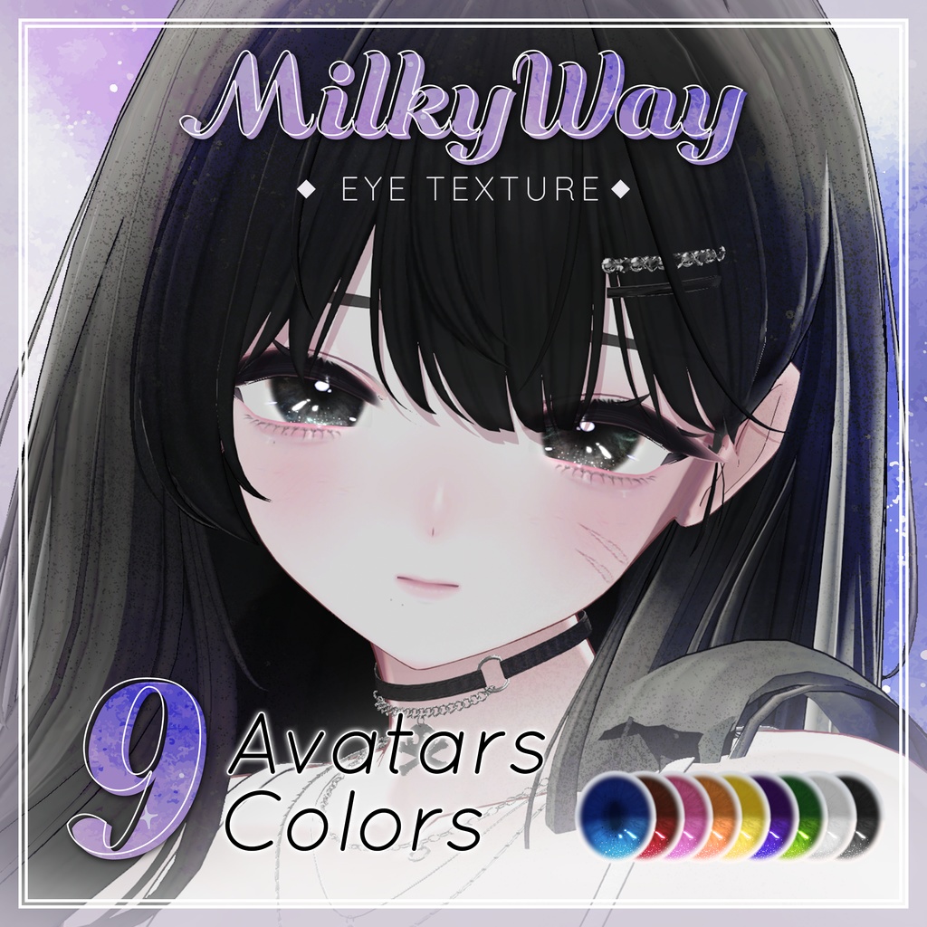 🌌9 Avatar🌌 Milkyway Eyes Texture image