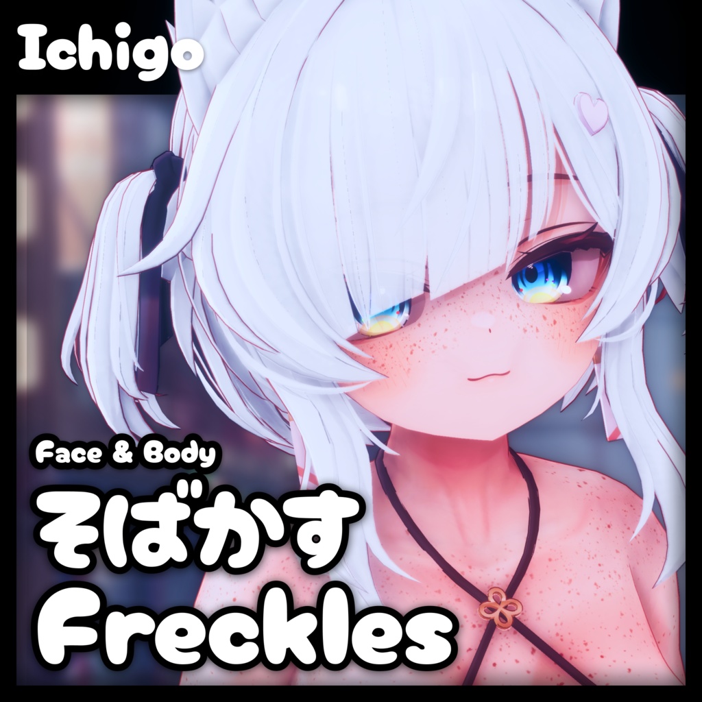 [Ichigo] Freckles (Face & Body) image
