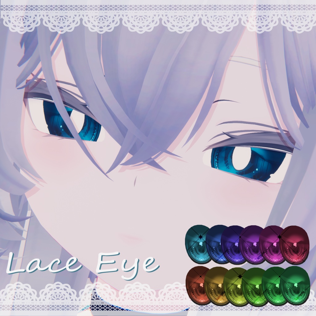 【Rurune】レースEyeTexture image