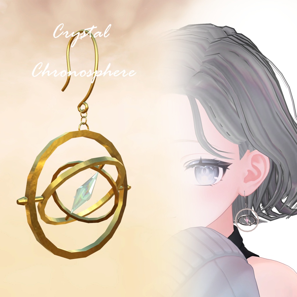 Moving Earrings: Crystal Chronosphere image