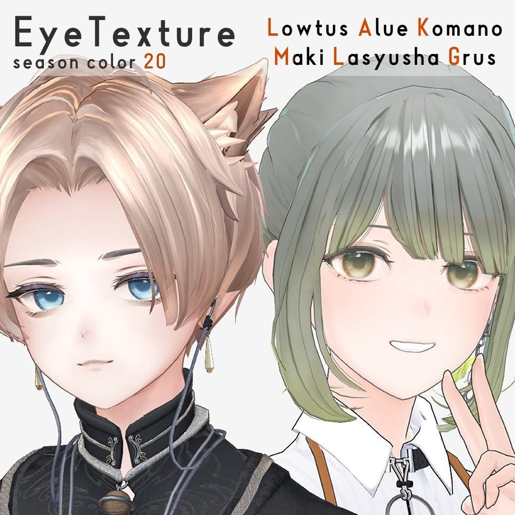 Eye Texture Seasons 20 image