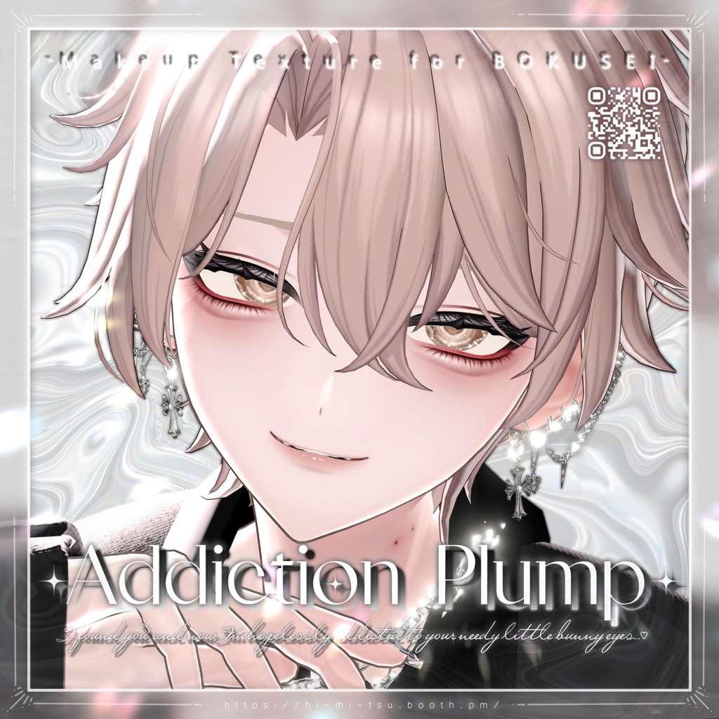 +Bokusei+ Addiction Plump Makeup Texture image