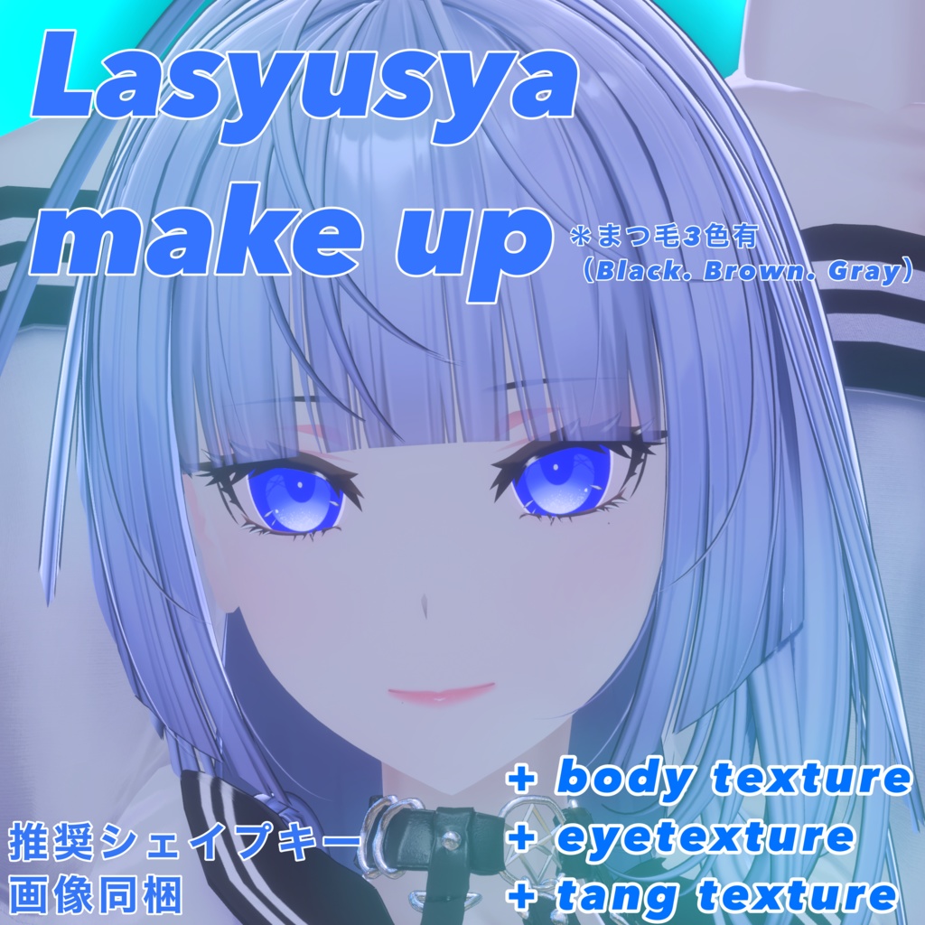 Lashusya makeup&body&tang texture image