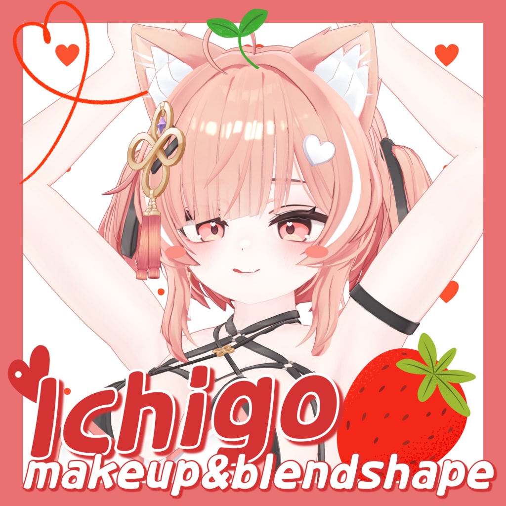 [ Ichigo ] makeup&blendshape image