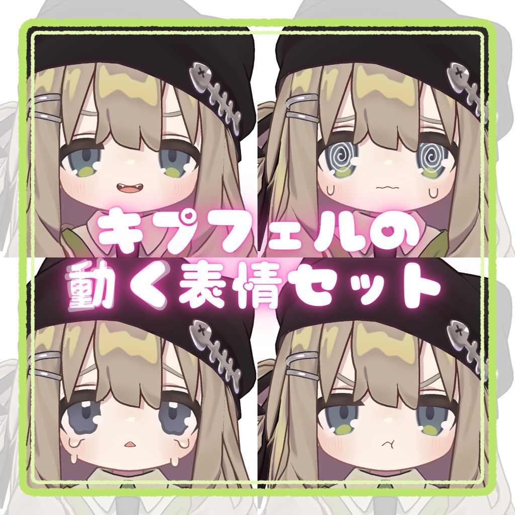 Kipfel's Moving Expression Set image