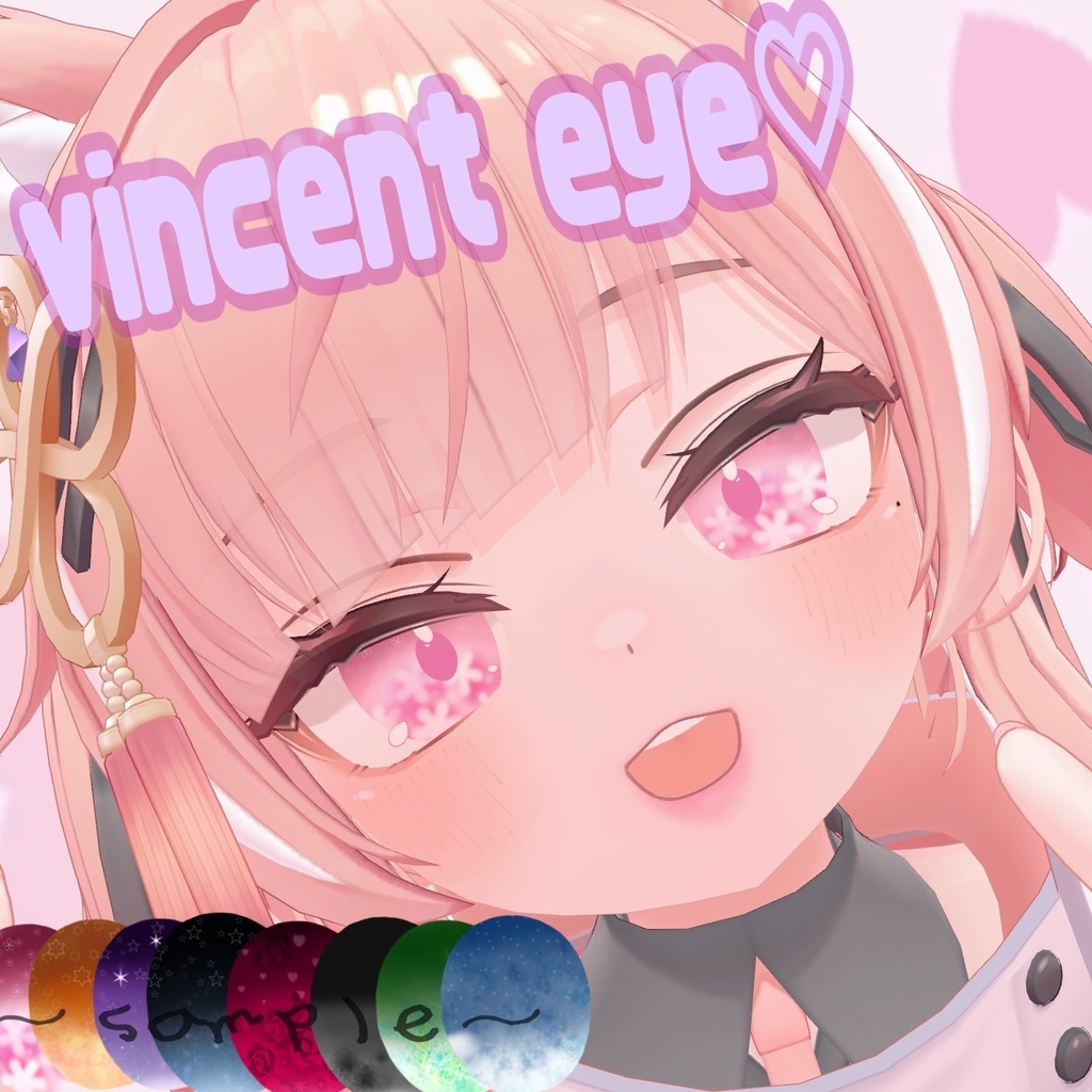 [Strawberry]vincent eyeeyetexture image