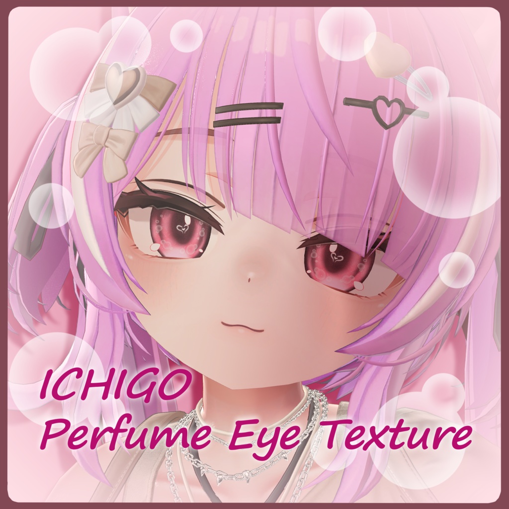 [Strawberry-Specific] Perfume Eye Texture image