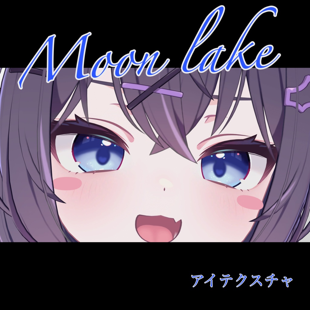 11 Avatars Moon Lake Eye Texture image