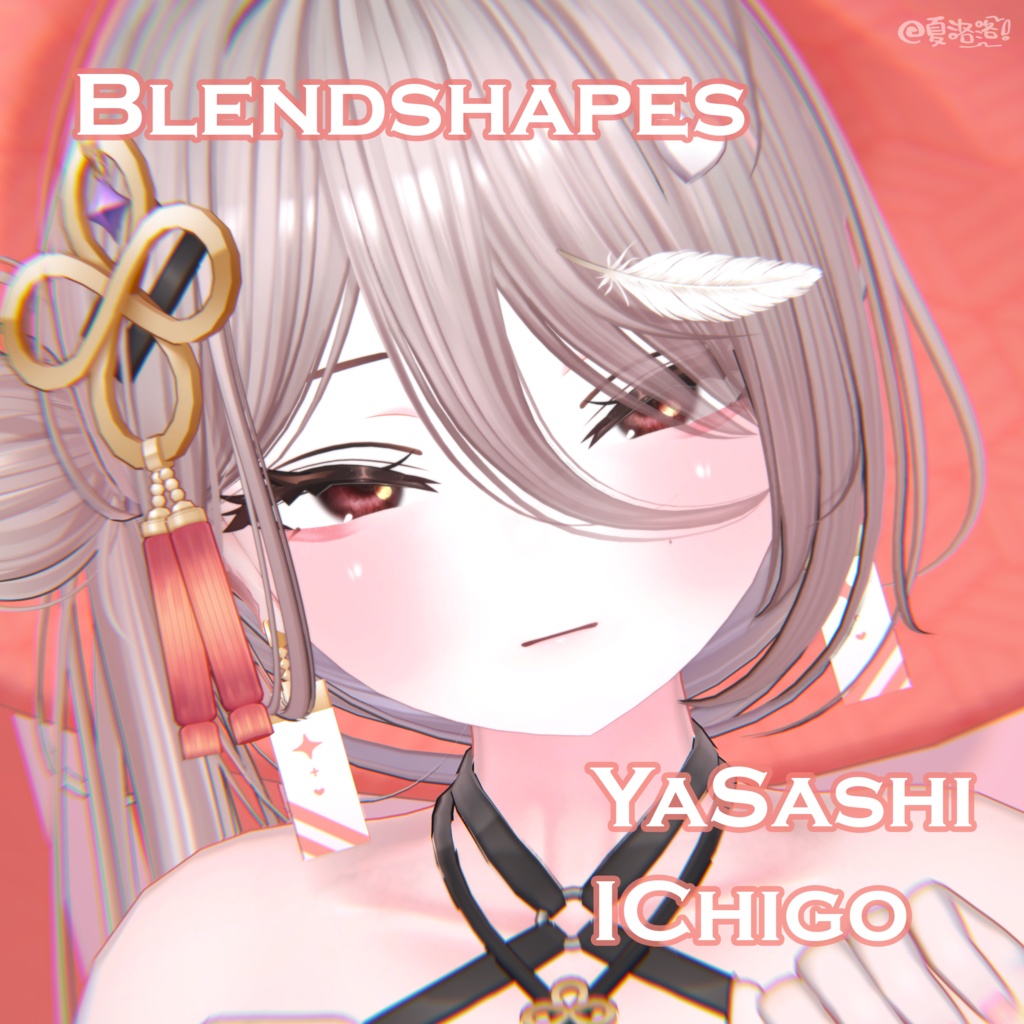 [Strawberry - ICHIGO] YaSaShi Face BlendShape image