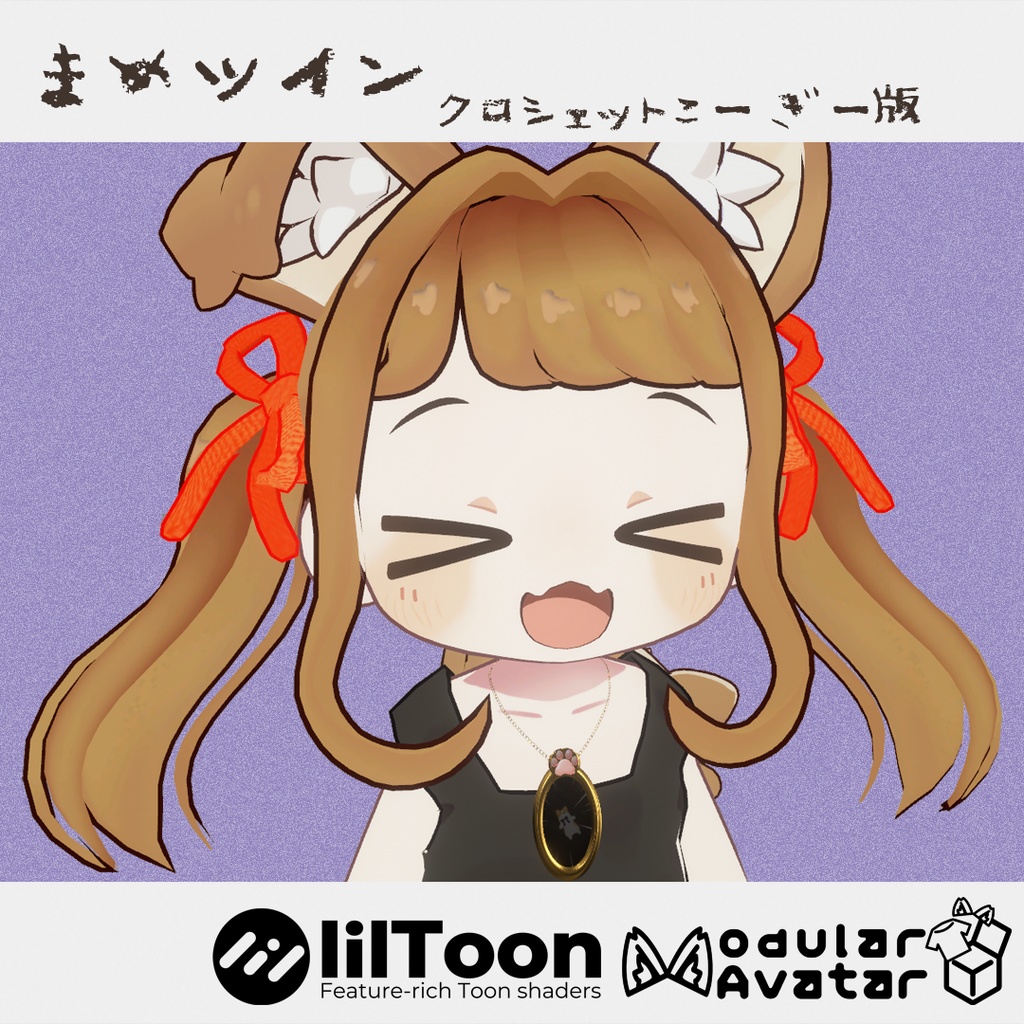 Bean Twin - Crochet Kogi Edition image