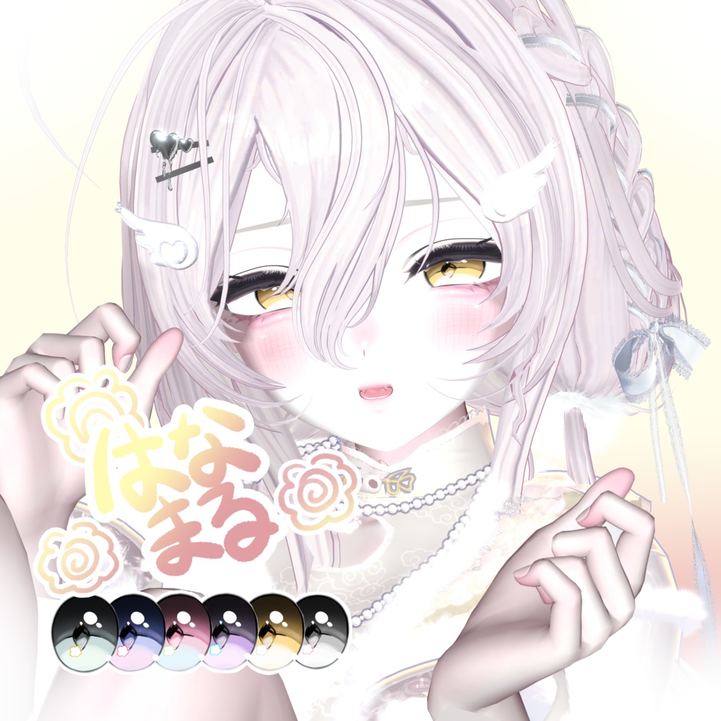 ? Hanamaru Eye Texture image