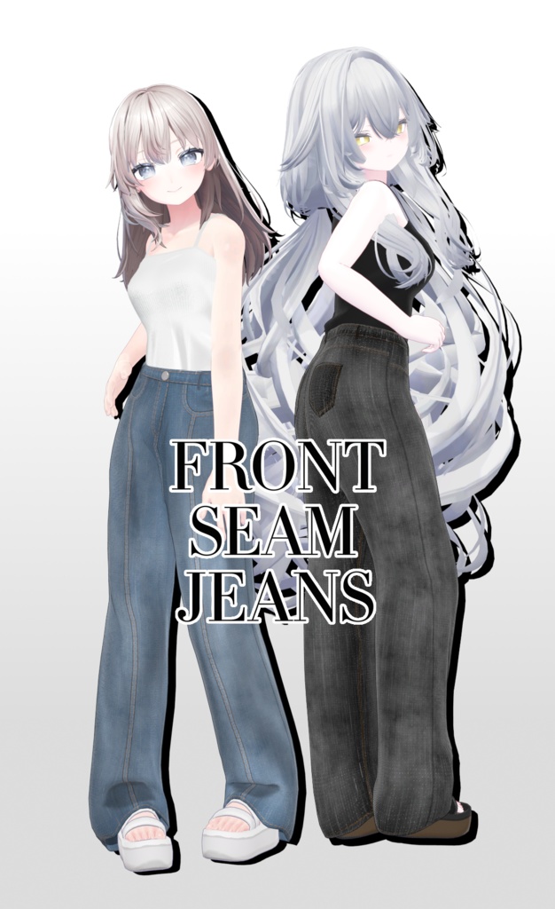 [Updated 6 December 2025] front-seam jeans image