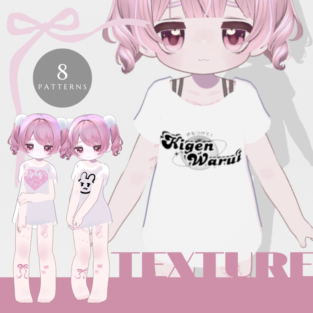 【無料】Tシャツにつかえるテクスチャ image