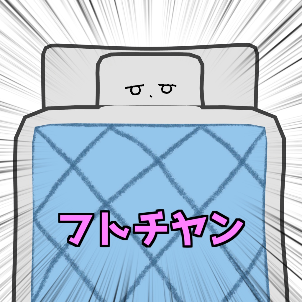 Futochan [Nekochan, Kipferl, Manuka] image