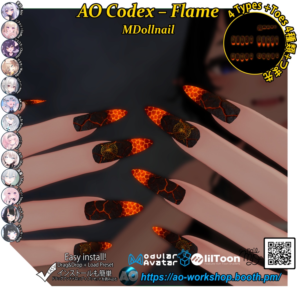 AO Codex - Flame MDollnail 1.00 image