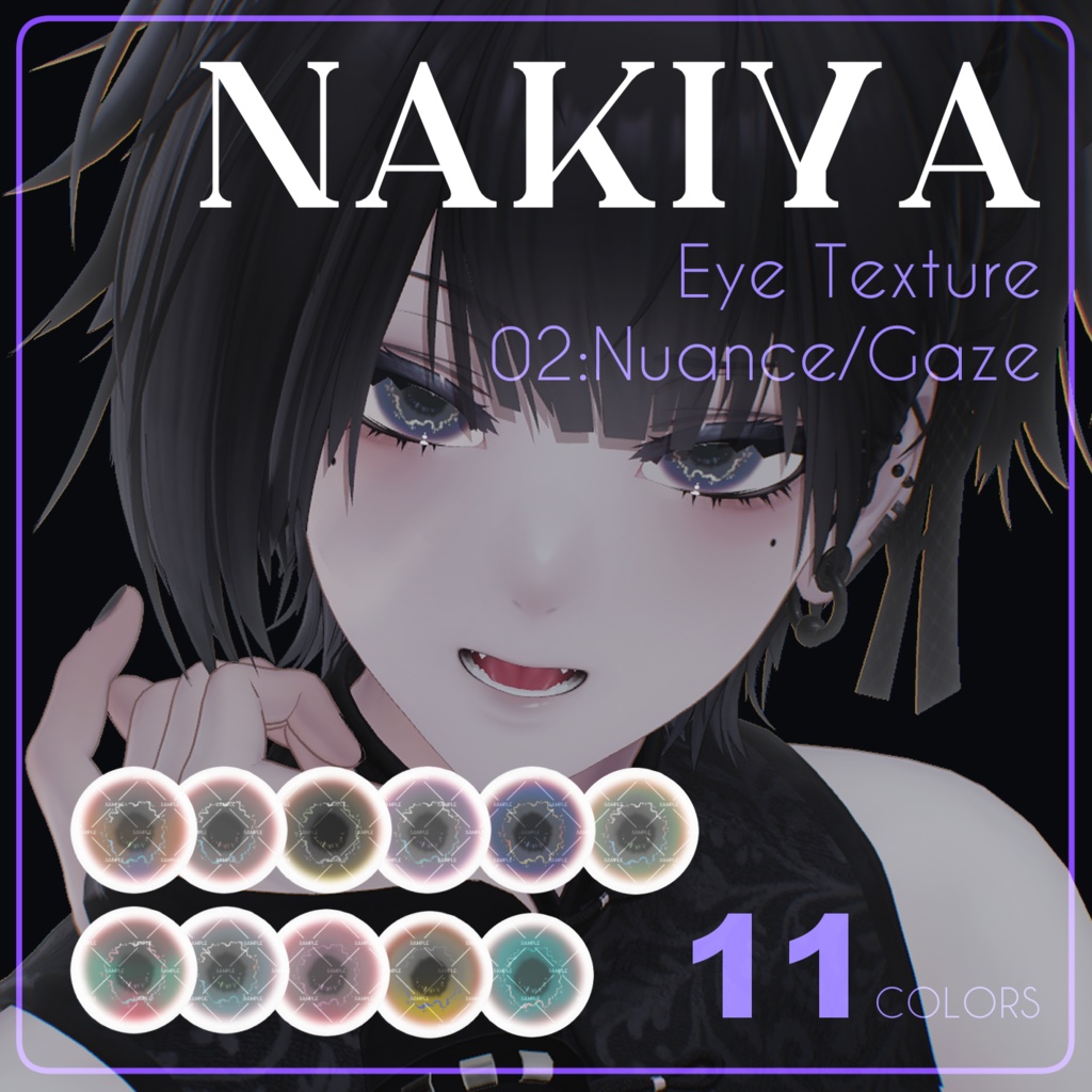 02[Nyuma/Hanka/Nakiya]Nuance/Gaze Eye Texture image