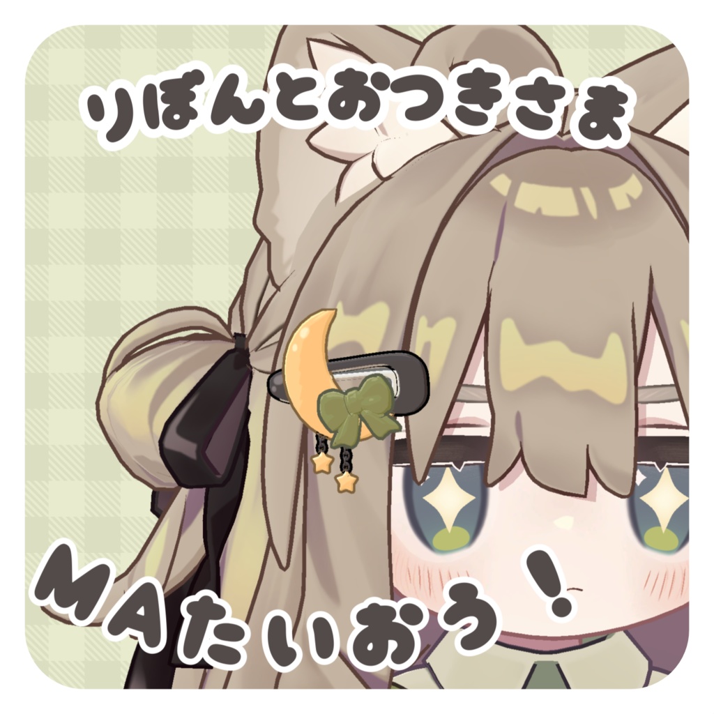 Ribbon and Moon Hairpin image