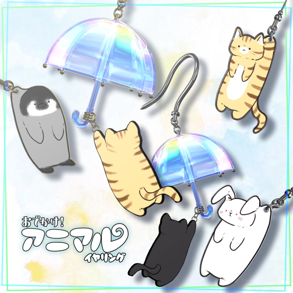Out and About! Animal Earrings image