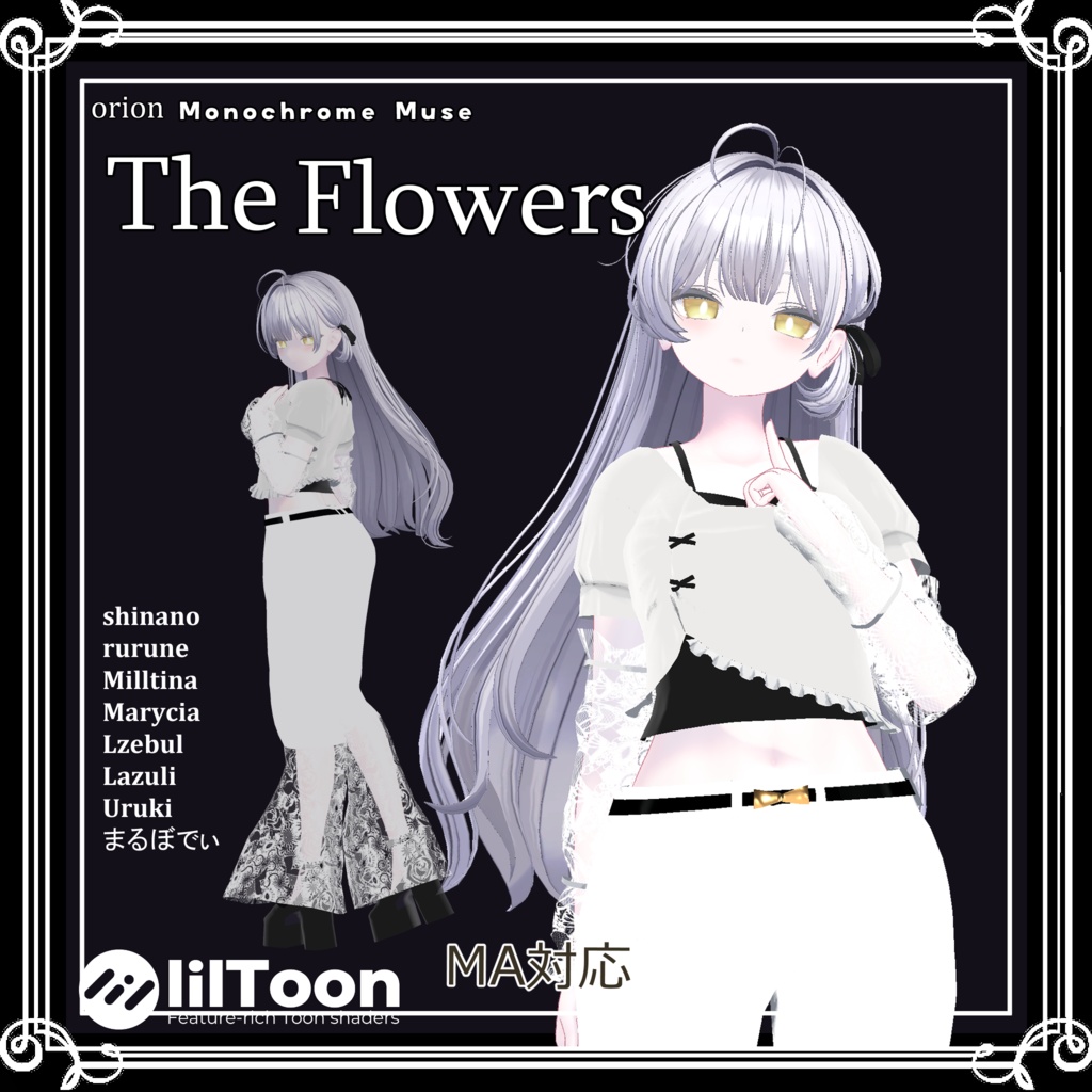 The Flowers [Mode - Trouser Style. Outfit] image