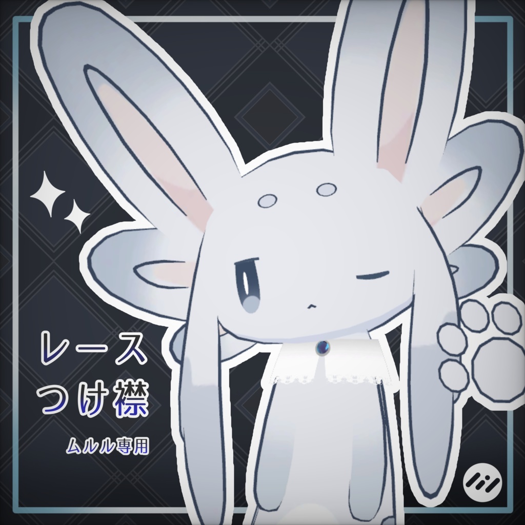 【無料】レースのつけ襟【ムルル専用】 image