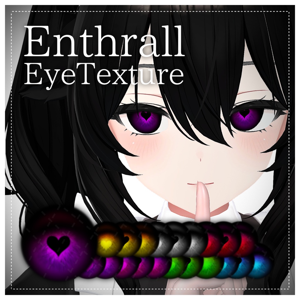 💕【9 Avatar Support】Enthrall Eye Texture【7 Color × 3 Pattern + Mask】💕 image