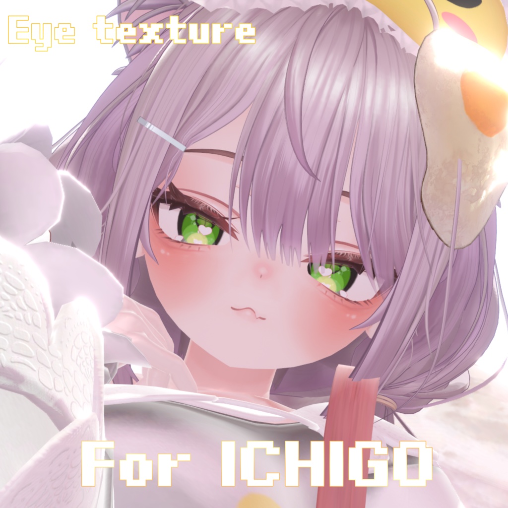 [Strawberry/ICHIGO] eye texture image