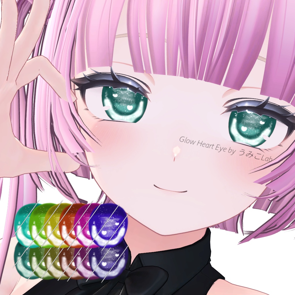 [First listing] Glow Heart Eye image