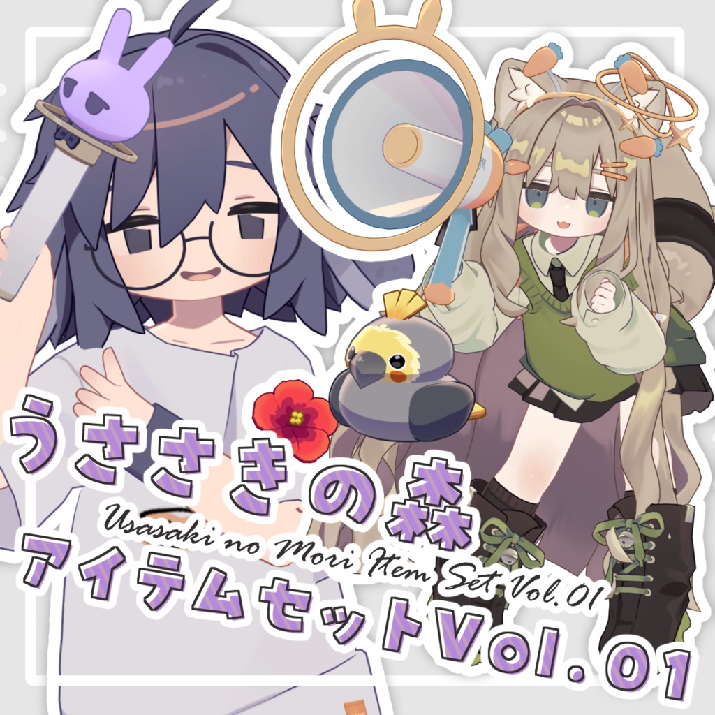 Usasaki Forest Item Set vol.01 image
