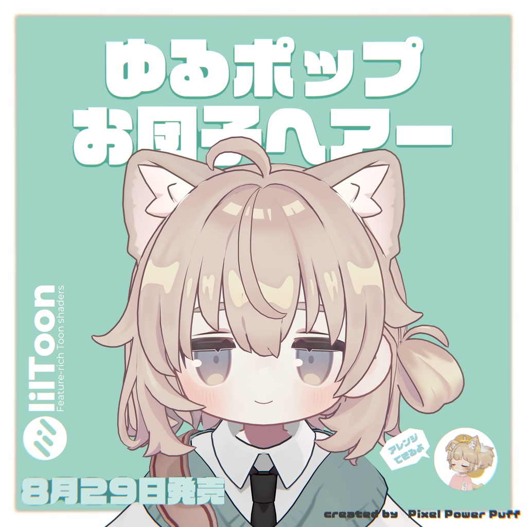 Loose Pop Bun Hairstyle [For Kipfer & Mamihinata][With Gimmick] image