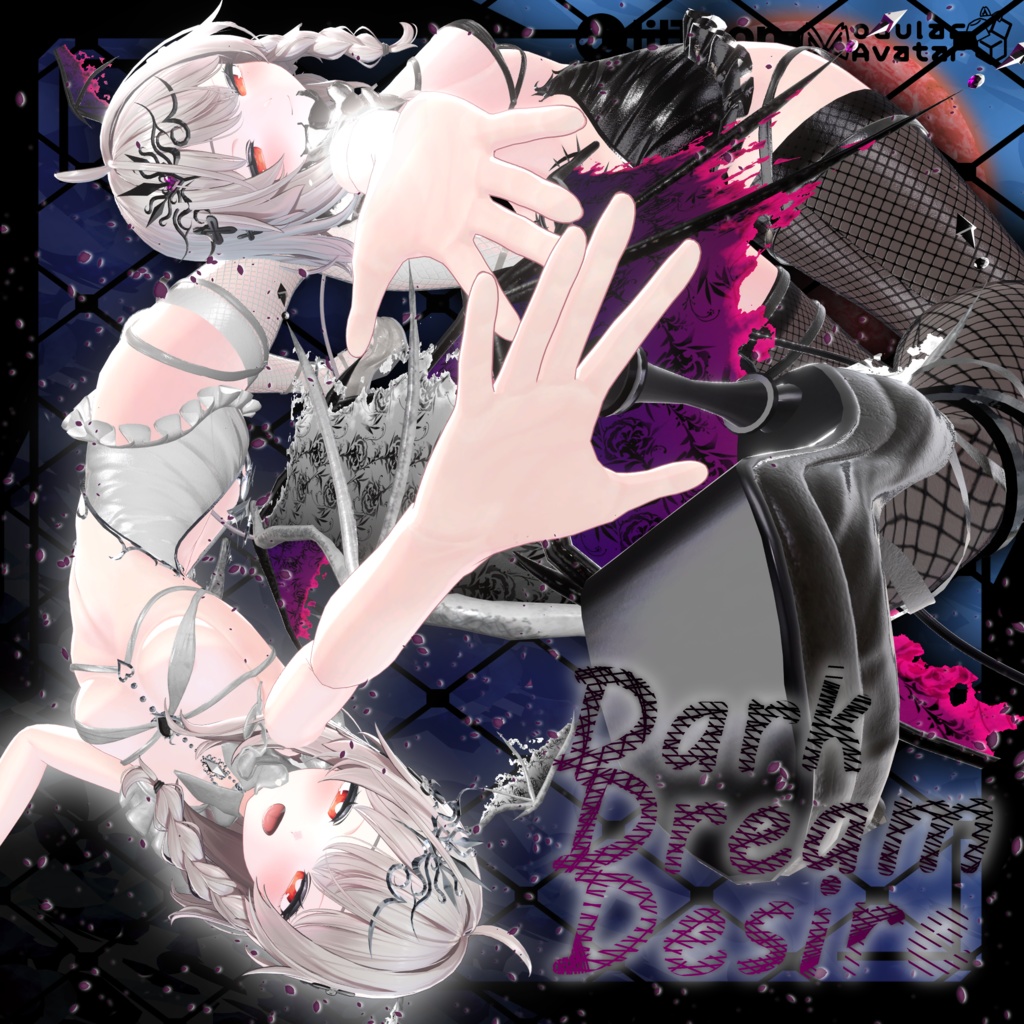 *: Illusion, Lust, Dream, Desire* image