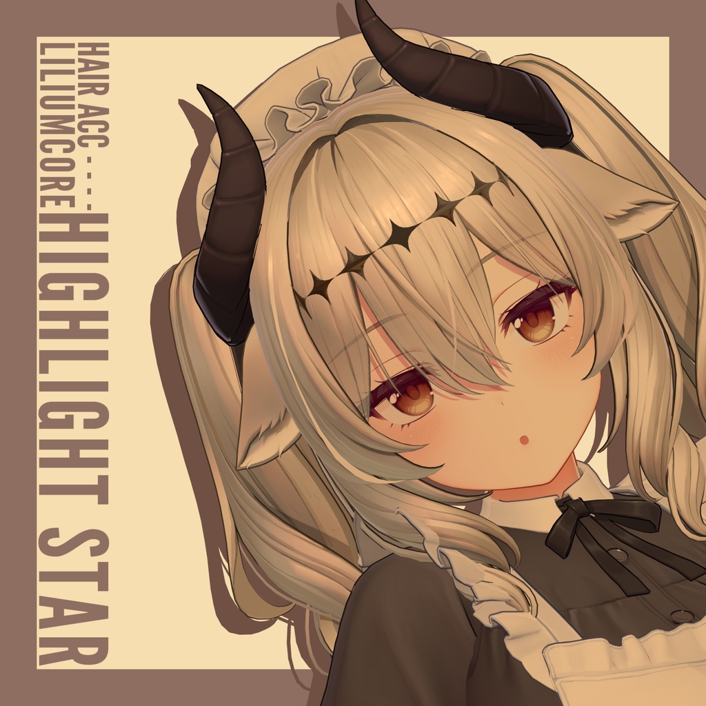 【ミルティナ 対応】はいらいとすたー【汎用 Prefab有】 image